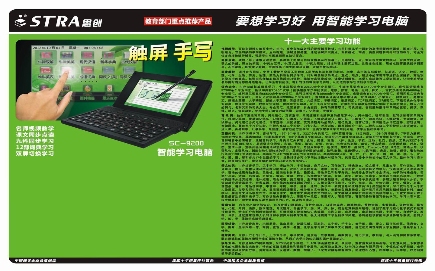     ܌W(xu)(x)XSC9200ȫͬ
